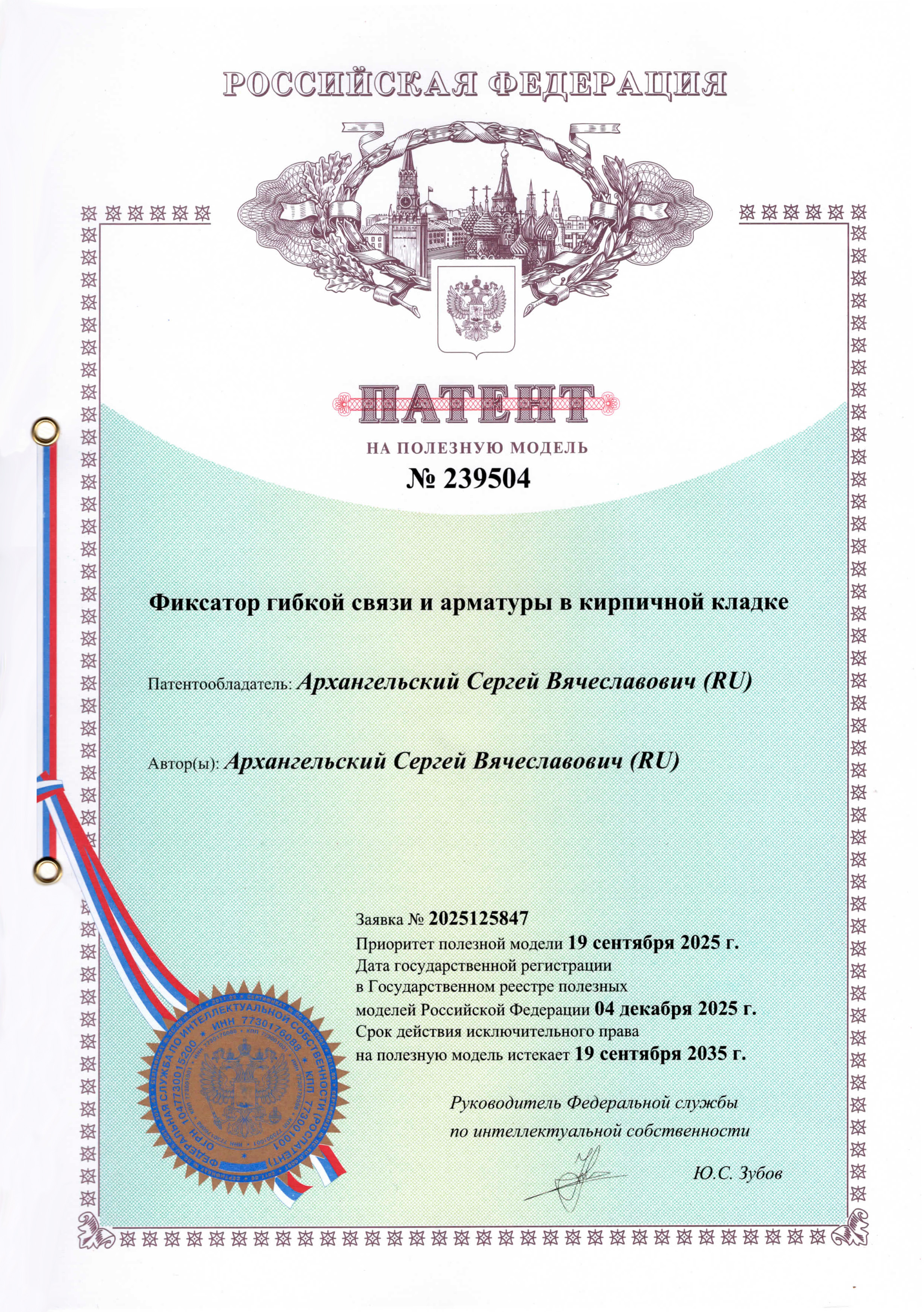 №239504