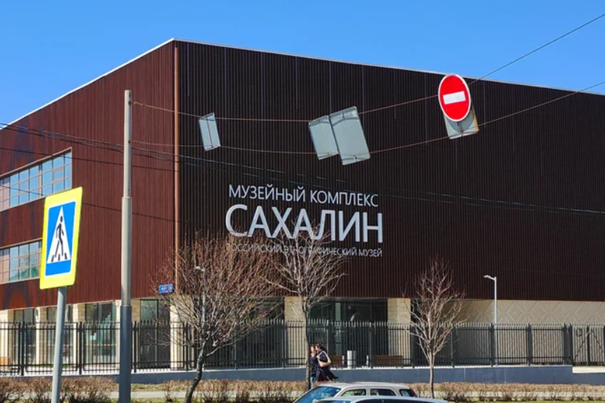 Музейный комплекс «Сахалин» - Музей7
