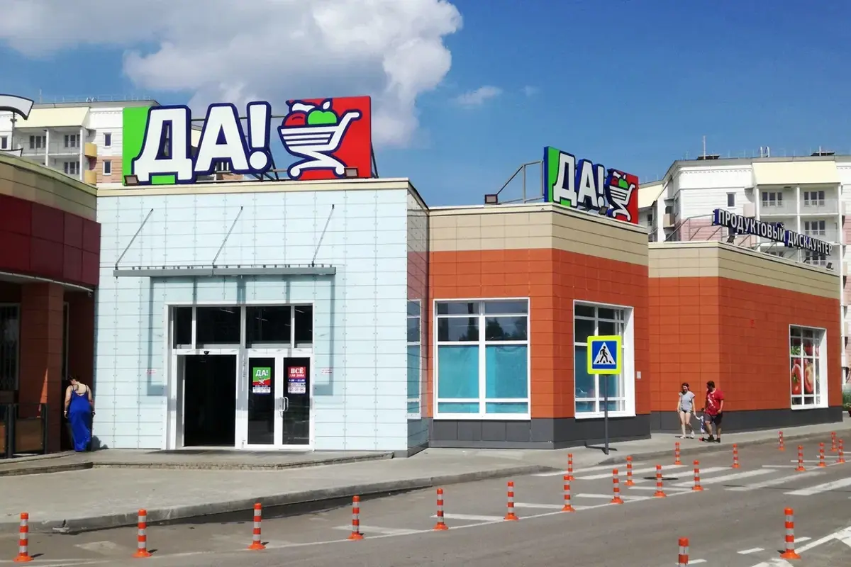 Фастфуд «Rostic’s» - 1