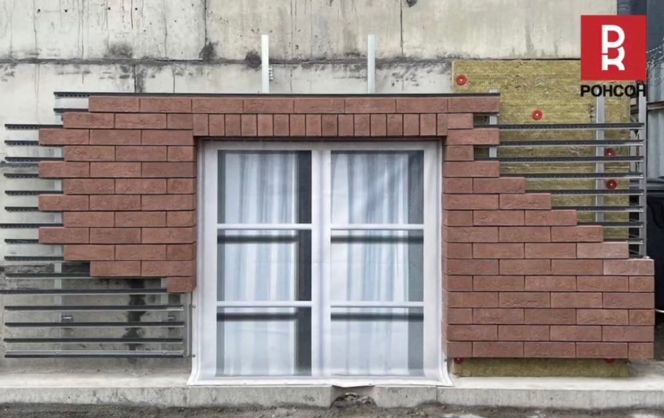 РОНСОН ХАУС